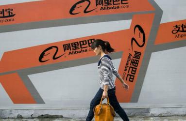 Grupo Alibaba permitirá que más de medio millón de empresas de pequeño y mediano tamaño mexicanas vendan sus productos en países asiáticos. Foto: Alibaba.