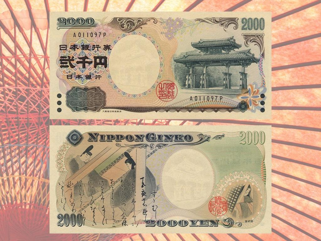 La tradición de los billetes japoneses data de 150 años atrás con la emisión del primer 