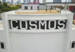 El Cine Cosmos que estuvo abandonado durante siete años se está transformando en el Faro Cosmos. Foto: Especial.