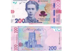 200 grivnas de Ucrania, con la imagen de la poeta Lesya Ukrainka. Cada año el International Bank Note Society (IBNS) otorga el reconocimiento a los mejores billetes nuevos de distintos países del mundo. Foto: *IBNS