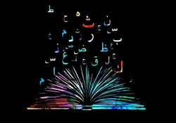 Palabras árabes saliendo de un diccionario 