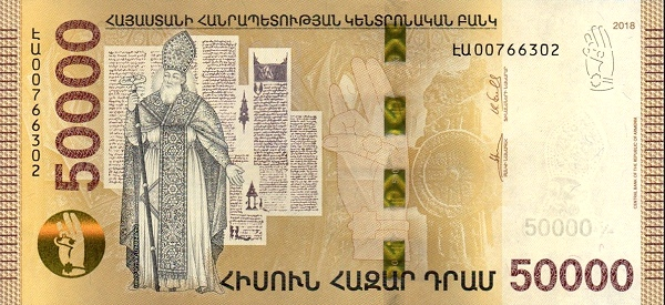 13-armenia-billete-50000