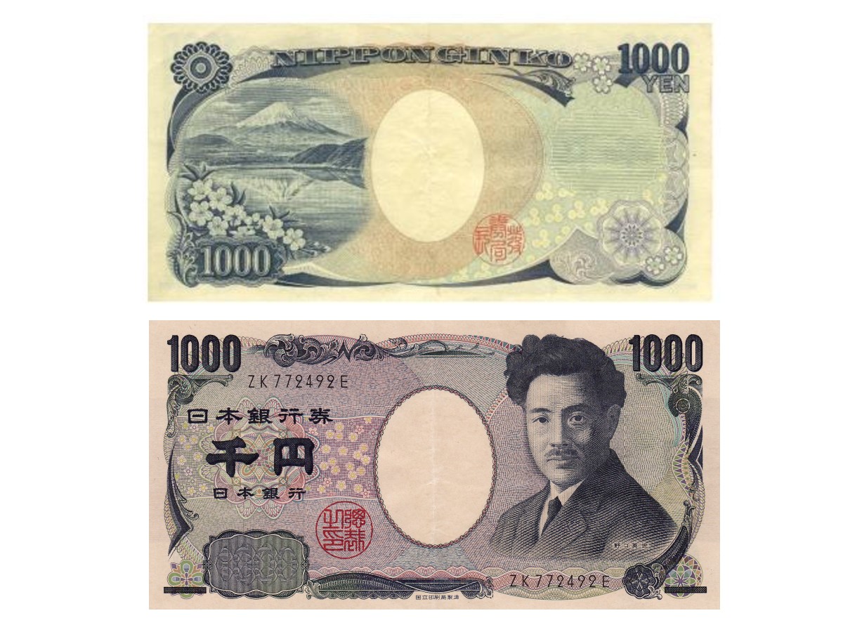 billete-yen-japon-1000