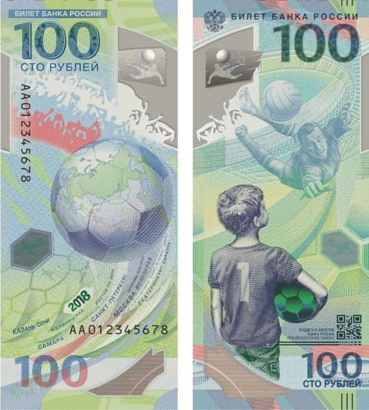 rusia-billete-100