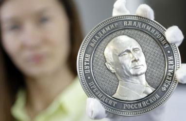 Rusia lanzó la primera moneda de una colección llamada 