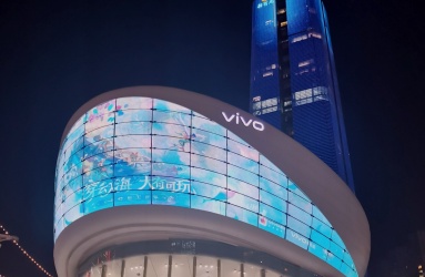 Vivo se posicionó como la marca mpas vendida en China en el primer trimestre de 2021. foto: Wikicommons Lhzs8
